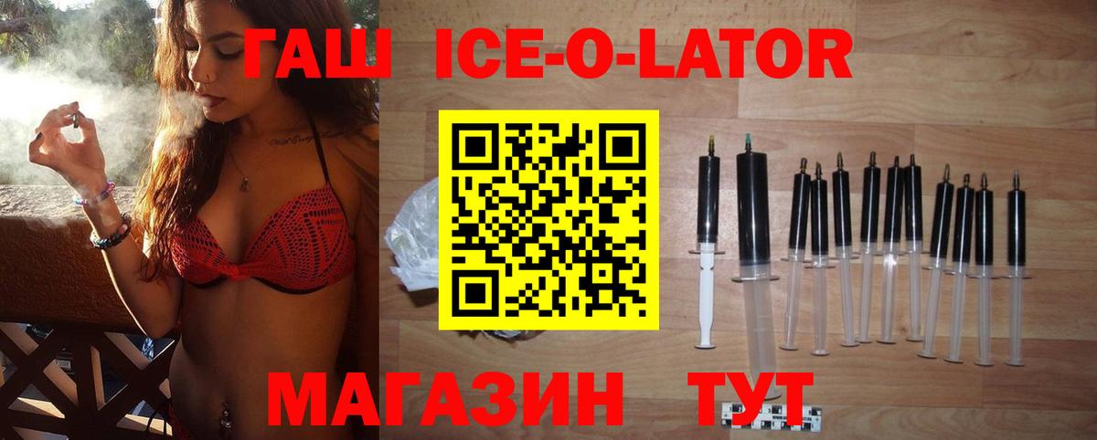 Уссурийск  ГАШИШ  где купить наркоту  Гашиш индика сатива  ГАШ хэш  Вход с VPN 