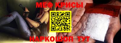 соль ск Кинель