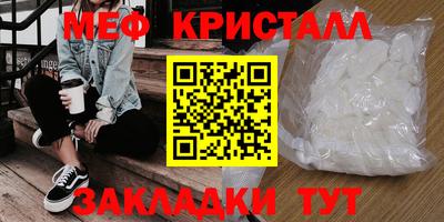 каннабис Кингисепп