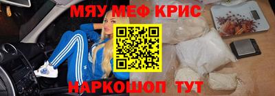 соль ск Кинель