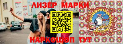 PSILOCYBIN Кимры