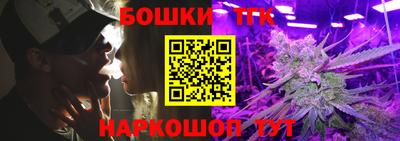 каннабис Кингисепп