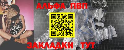 каннабис Кингисепп