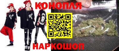 каннабис Кингисепп