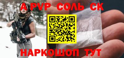 каннабис Кингисепп