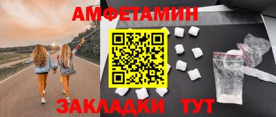 соль ск Кинель