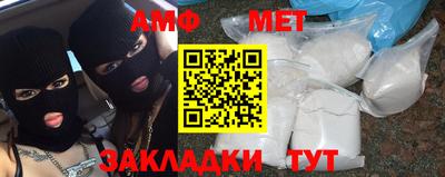 соль ск Кинель