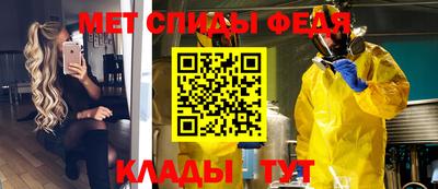 соль ск Кинель