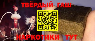 соль ск Кинель