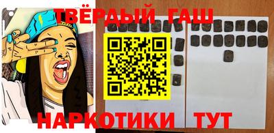 каннабис Кингисепп