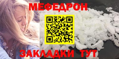 соль ск Кинель