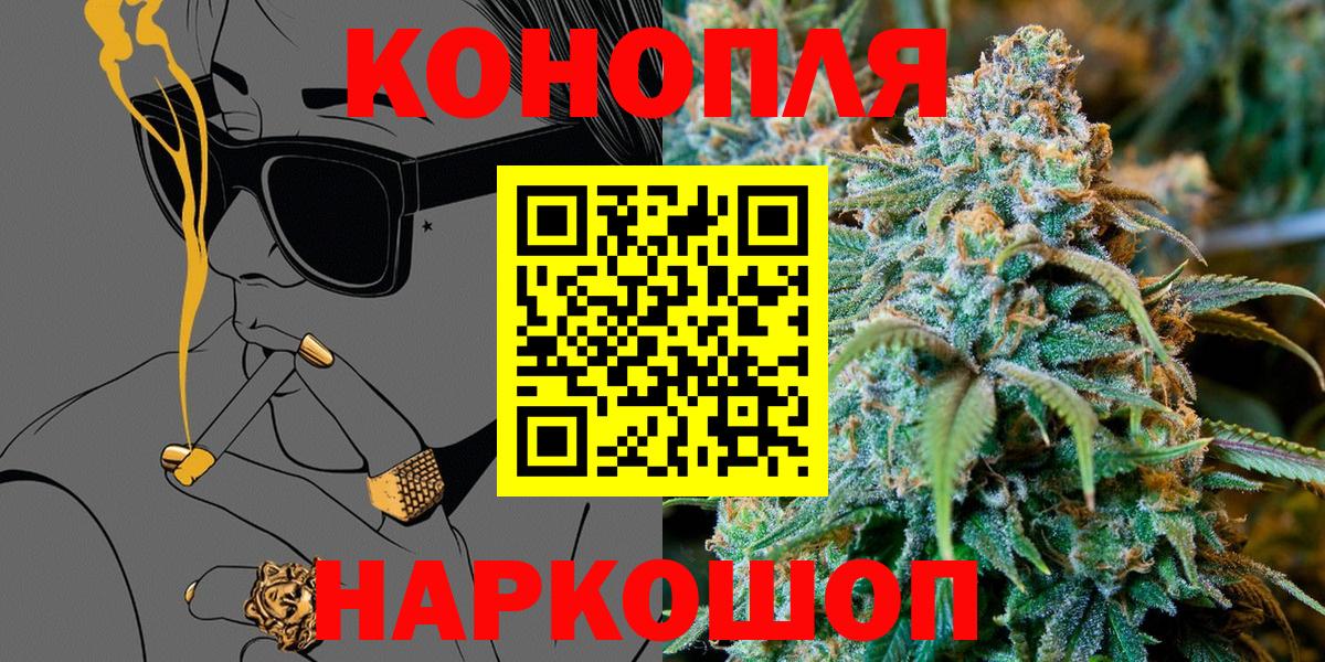 Бошки марихуана конопля Уссурийск